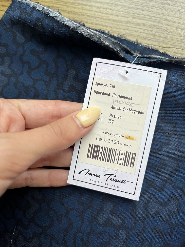 картинка Темно синий хлопок от Alexander Mcqueen от магазина